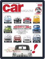 car magazine　カー・マガジン (Digital) Subscription                    January 2nd, 2019 Issue
