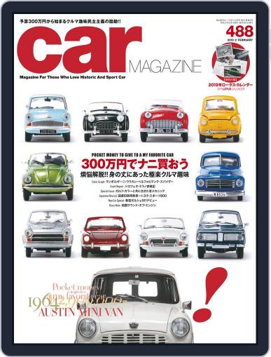 car magazine　カー・マガジン January 2nd, 2019 Digital Back Issue Cover