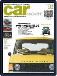 car magazine　カー・マガジン (Digital) Subscription                    December 14th, 2018 Issue