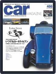 car magazine　カー・マガジン (Digital) Subscription                    November 13th, 2018 Issue