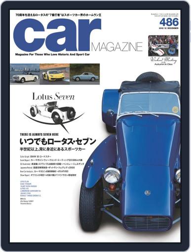 car magazine　カー・マガジン November 13th, 2018 Digital Back Issue Cover