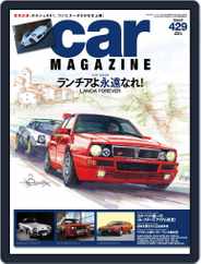 car magazine　カー・マガジン (Digital) Subscription                    March 6th, 2014 Issue