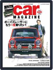 car magazine　カー・マガジン (Digital) Subscription November 20th, 2013 Issue