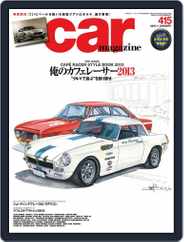 car magazine　カー・マガジン (Digital) Subscription                    December 3rd, 2012 Issue