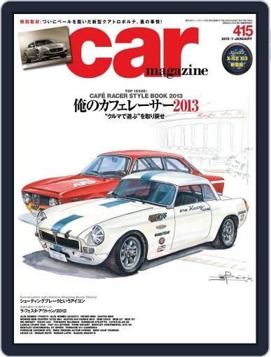 car magazine　カー・マガジン December 3rd, 2012 Digital Back Issue Cover
