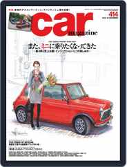 car magazine　カー・マガジン (Digital) Subscription                    November 19th, 2012 Issue
