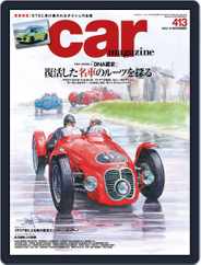 car magazine　カー・マガジン (Digital) Subscription                    October 28th, 2012 Issue