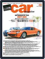 car magazine　カー・マガジン (Digital) Subscription                    September 10th, 2012 Issue