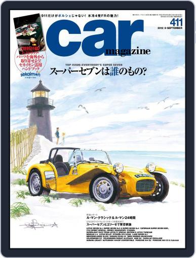 car magazine　カー・マガジン August 2nd, 2012 Digital Back Issue Cover