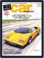 car magazine　カー・マガジン (Digital) Subscription                    June 12th, 2012 Issue