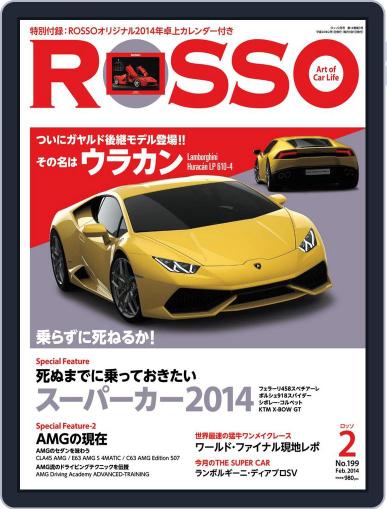 Rosso ｜ ロッソ March 6th, 2014 Digital Back Issue Cover