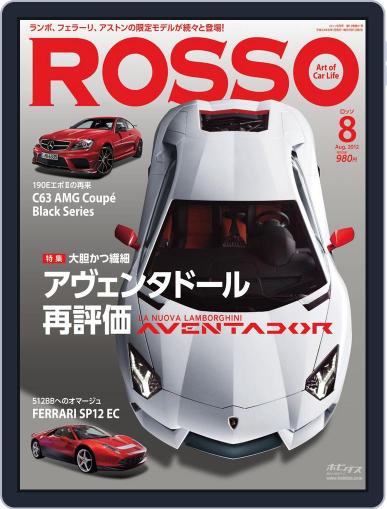 Rosso ｜ ロッソ June 27th, 2012 Digital Back Issue Cover