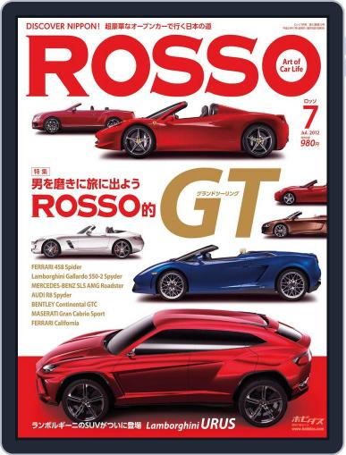 Rosso ｜ ロッソ May 31st, 2012 Digital Back Issue Cover