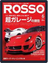 Rosso ｜ ロッソ (Digital) Subscription                    May 1st, 2012 Issue