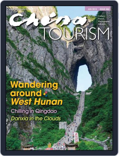 China Tourism (english Version) June 8th, 2015 Digital Back Issue Cover