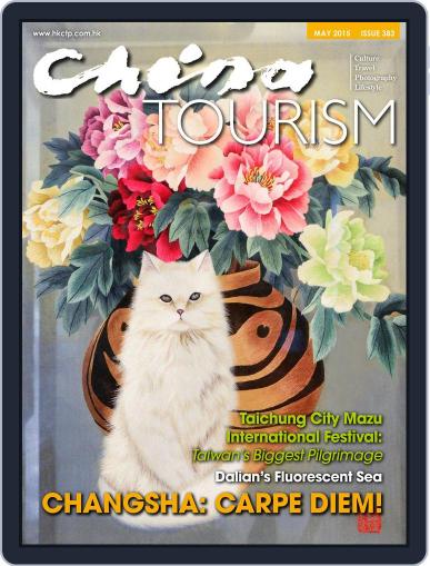 China Tourism (english Version) May 6th, 2015 Digital Back Issue Cover