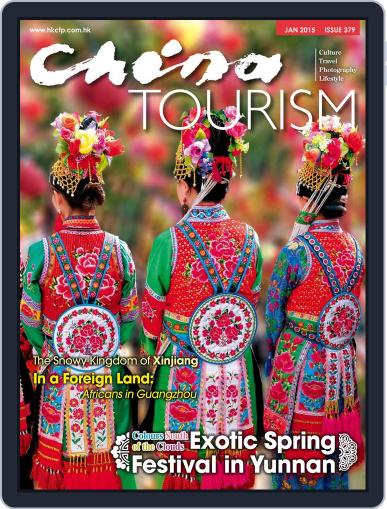 China Tourism (english Version) January 11th, 2015 Digital Back Issue Cover