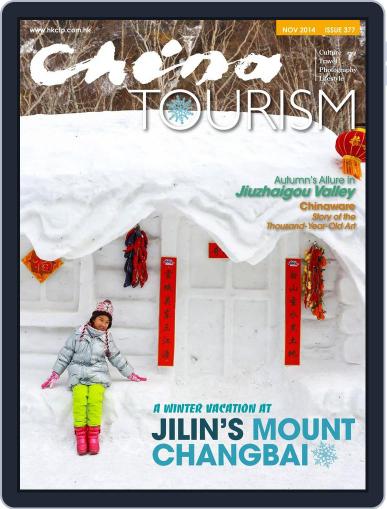 China Tourism (english Version) November 23rd, 2014 Digital Back Issue Cover