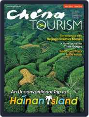 China Tourism (english Version) (Digital) Subscription                    August 5th, 2014 Issue