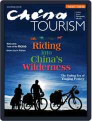 China Tourism (english Version) (Digital) Subscription March 5th, 2014 Issue