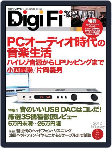 Digifi（デジファイ） March 7th, 2012 Digital Back Issue Cover