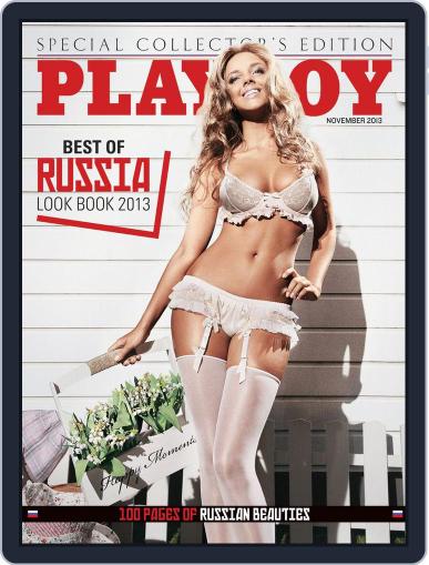 Playboy Special Collector’s Edition December 5th, 2013 Digital Back Issue Cover
