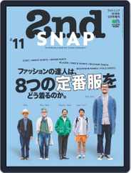 別冊2nd （別冊セカンド） (Digital) Subscription                    June 6th, 2018 Issue