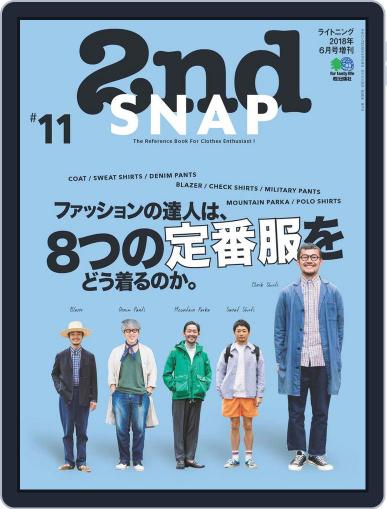 別冊2nd （別冊セカンド） June 6th, 2018 Digital Back Issue Cover