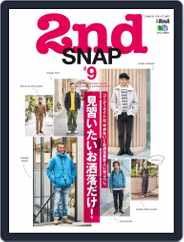 別冊2nd （別冊セカンド） (Digital) Subscription                    January 22nd, 2017 Issue
