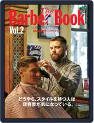 別冊2nd （別冊セカンド） (Digital) Subscription                    January 15th, 2016 Issue