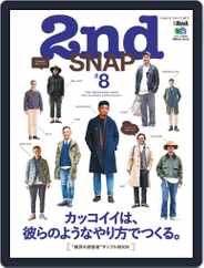 別冊2nd （別冊セカンド） (Digital) Subscription                    December 25th, 2015 Issue
