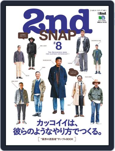 別冊2nd （別冊セカンド） December 25th, 2015 Digital Back Issue Cover