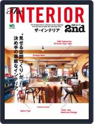 別冊2nd （別冊セカンド） (Digital) Subscription                    December 11th, 2015 Issue