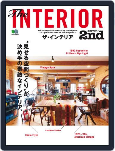 別冊2nd （別冊セカンド） December 11th, 2015 Digital Back Issue Cover