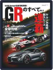 三栄ムック (Digital) Subscription                    July 23rd, 2019 Issue