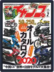 モトチャンプ motochamp (Digital) Subscription                    January 6th, 2020 Issue