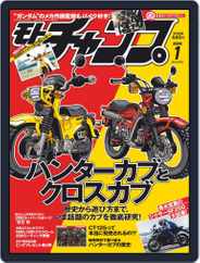 モトチャンプ motochamp (Digital) Subscription                    December 6th, 2019 Issue