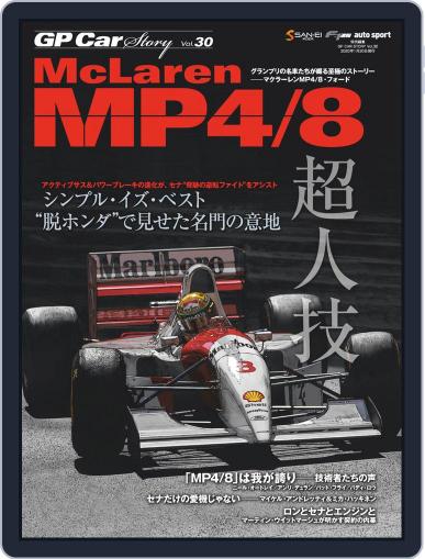 GP Car Story March 11th, 2020 Digital Back Issue Cover