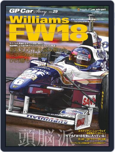 GP Car Story October 10th, 2019 Digital Back Issue Cover