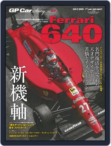 GP Car Story March 15th, 2019 Digital Back Issue Cover