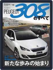 モーターファン別冊インポート Magazine (Digital) Subscription                    January 28th, 2015 Issue