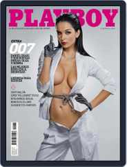 Playboy - España (Digital) Subscription                    October 29th, 2008 Issue