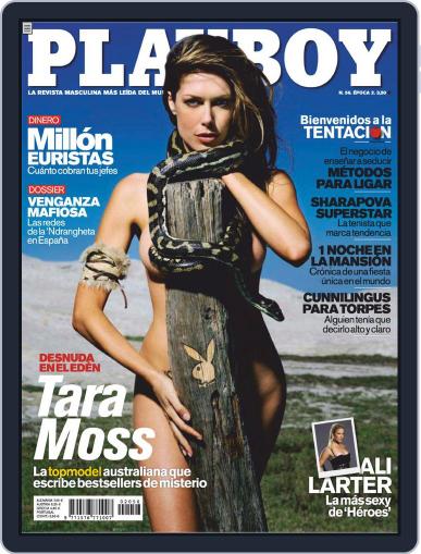Playboy - España September 27th, 2007 Digital Back Issue Cover