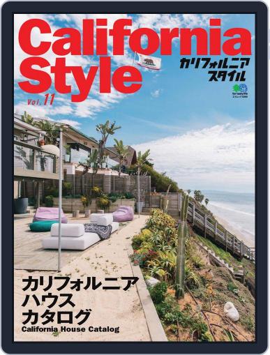 カリフォルニアスタイル CALIFORNIA STYLE May 14th, 2018 Digital Back Issue Cover