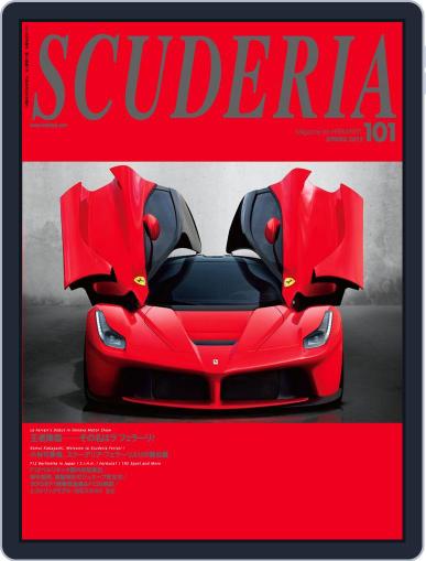 Scuderia スクーデリア January 9th, 2014 Digital Back Issue Cover