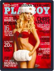 Playboy Interactive Plus (Digital) Subscription                    August 26th, 2016 Issue