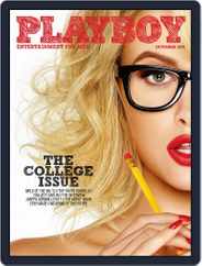 Playboy Interactive Plus (Digital) Subscription                    September 23rd, 2015 Issue