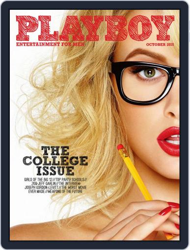 Playboy Interactive Plus September 23rd, 2015 Digital Back Issue Cover