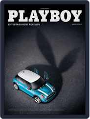 Playboy Interactive Plus (Digital) Subscription                    February 18th, 2015 Issue