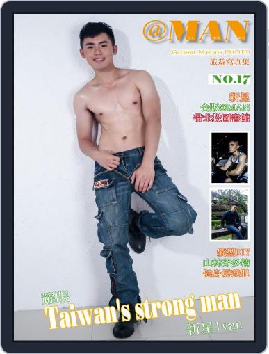 @ man March 23rd, 2018 Digital Back Issue Cover